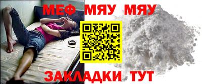метадон Ставрополь