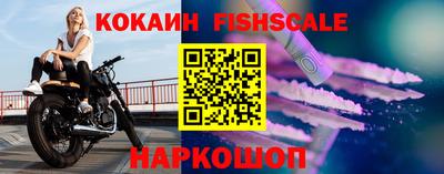 кокаин Старая Купавна