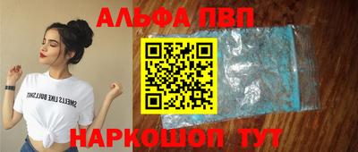 метадон Ставрополь