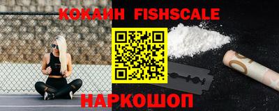 метадон Ставрополь