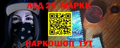 кокаин Старая Купавна