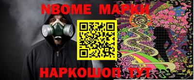 кокаин Старая Купавна
