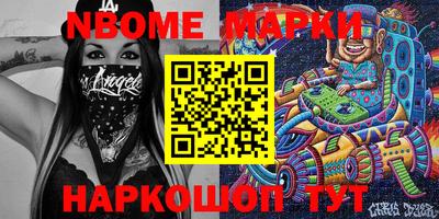 метадон Ставрополь