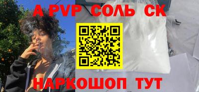 метадон Ставрополь