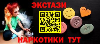 молекула духа Тверь
