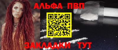 метадон Ставрополь