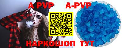 кокаин Старая Купавна