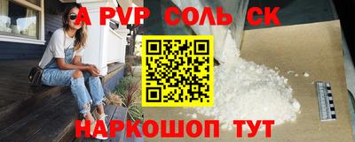 кокаин Старая Купавна