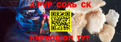 альфа пвп VHQ Тара