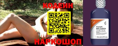 метадон Ставрополь