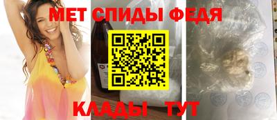 метадон Ставрополь