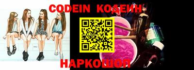 кокаин Старая Купавна