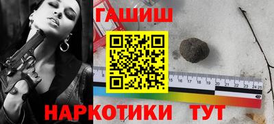 кокаин Старая Купавна