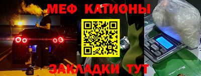 метадон Ставрополь