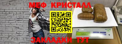 метадон Ставрополь