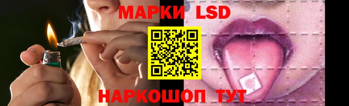 Лсд 25 экстази  Вход с VPN  Нововоронеж  LSD-25 экстази ecstasy 