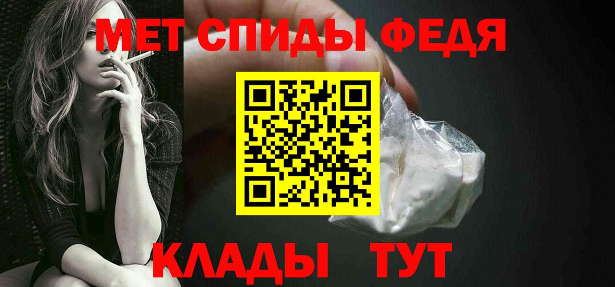 Нововоронеж  Метамфетамин пудра  Вход с VPN 