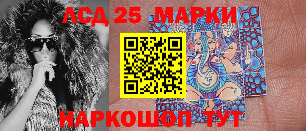 Марки N-bome 1,5мг  Вход с VPN  Нововоронеж  Марки N-bome 1,5мг 