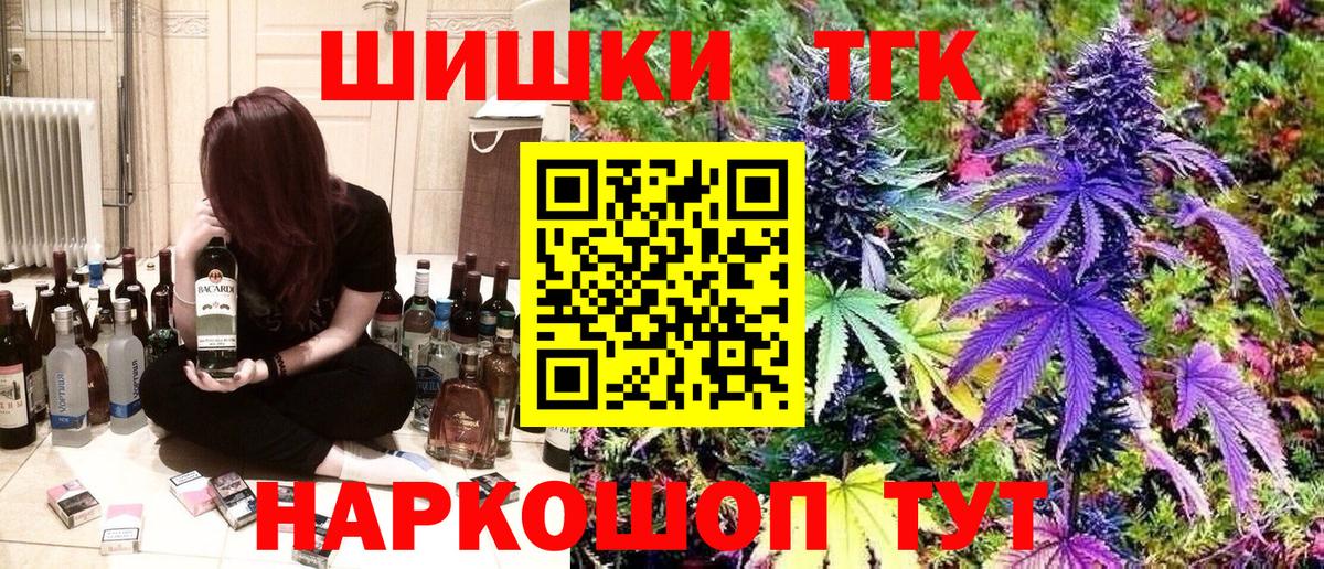 Каннабис ГИДРОПОН  Вход с VPN  Нововоронеж  МАРИХУАНА AK-47  МАРИХУАНА THC 21%  Марихуана THC 21% 